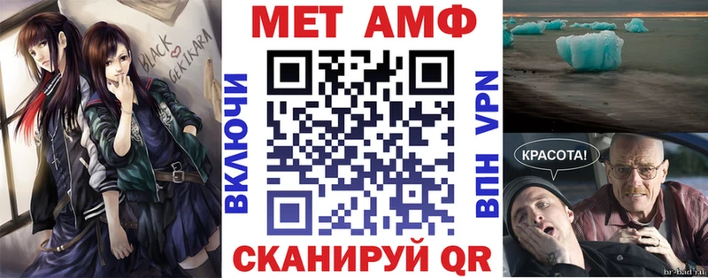 Amphetamine VHQ  Мариинск 