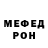 КОКАИН 97% Nenjah Nycist