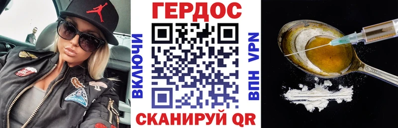hydra рабочий сайт Мариинск Героин афганец дарнет шоп