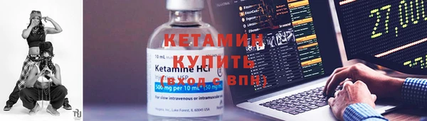 прущие крисы Армянск