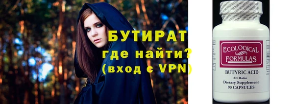 прущие крисы Армянск