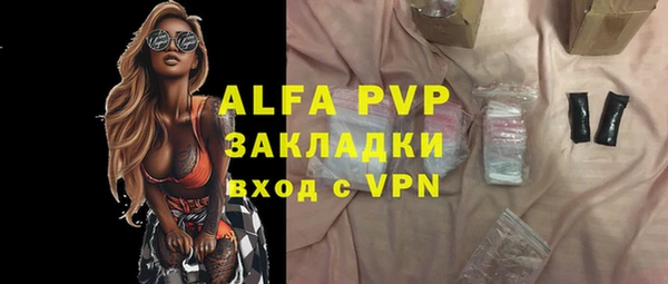 альфа пвп Арсеньев