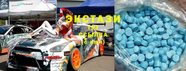 MDMA Premium VHQ Аркадак