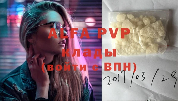 прущие крисы Армянск