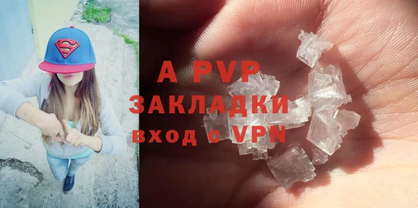 прущие крисы Армянск