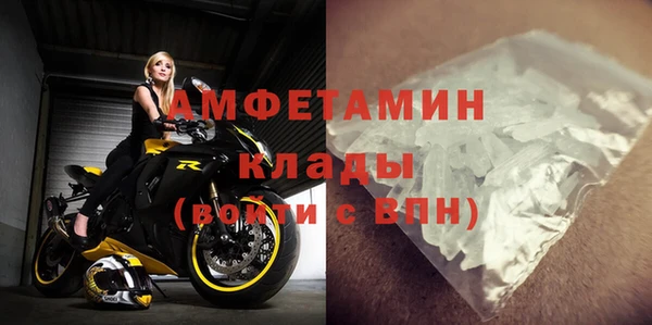 MDMA Premium VHQ Аркадак