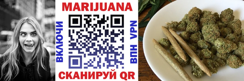 Канабис White Widow Мариинск